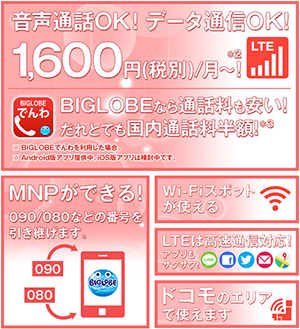 スクリーンショット 2015-01-10 23.16.43