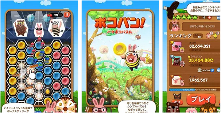 パズル ゲーム 無料 アプリ 人気