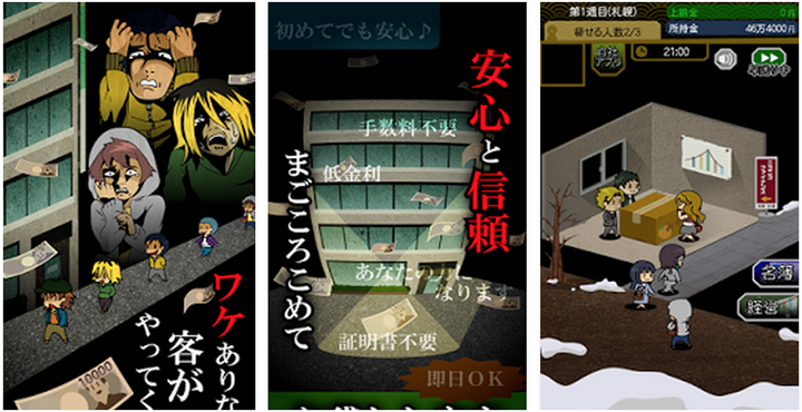 ニコニコ ファイナンス