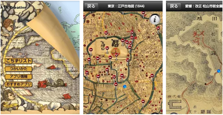 目的別 無料で使えるナビ 地図アプリ8選 保存版