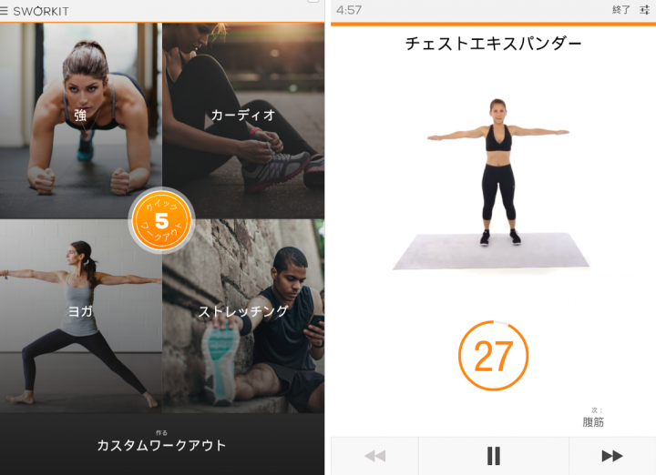 スクリーンショット 2016-07-08 17.27.50