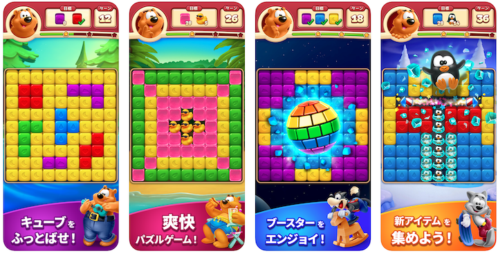 パズル ゲーム 無料 アプリ 人気