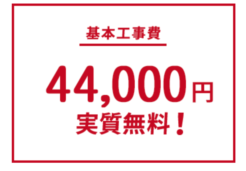 Nuro光の工事は遅い 2回する理由と 知っておくべき注意点