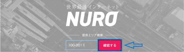 遅くてイライラ Eo光の通信障害を今すぐ確認して対処する3つの方法