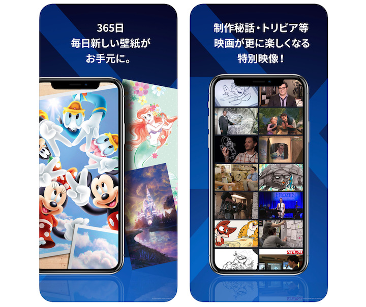 Disney ディズニープラス とは 使ってみた感想をレビューします