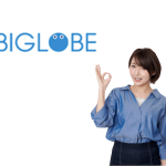 BIGLOBEモバイルの解約をスムーズにする方法【2022年最新版】