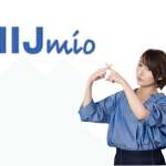 IIJmioの通信が遅い…！3つの原因と対策をまるっと解説