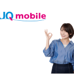 UQモバイルの解約は電話だけ！注意点もまとめて解説【2020年版】