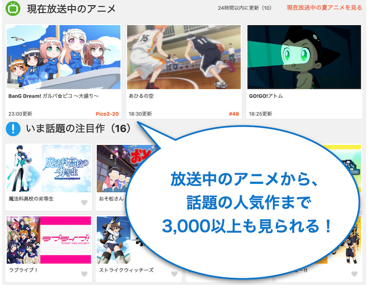 22年 動画配信サービス歴8年のオタクが 21社を比較して本当のおすすめを解説