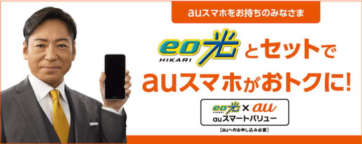 関西で使うならどっち ドコモ光とeo光を比べてみた 21年7月版