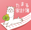 レシーピ！