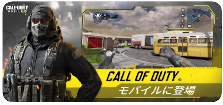 Call of Duty®- Mobile