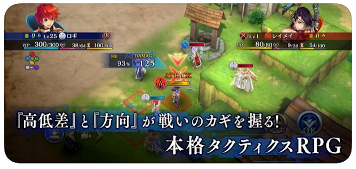誰ガ為のアルケミスト