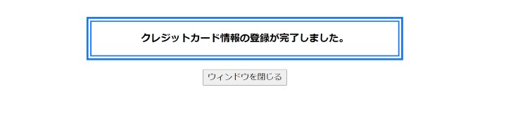 モバレコエアー　申し込み