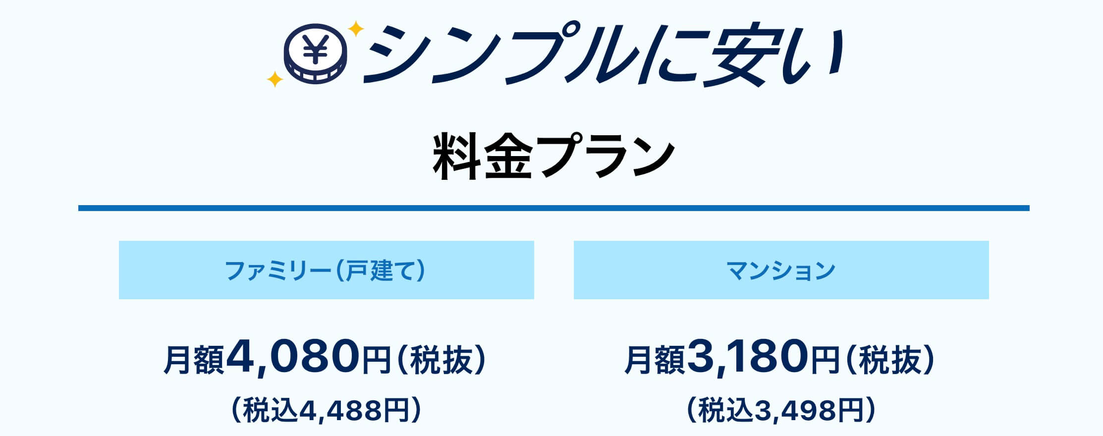 Gmo光アクセスの評判は 口コミをもとにメリット デメリットを徹底解説