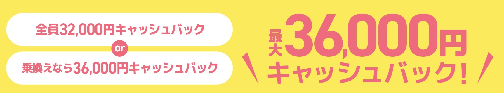 とくとくBB光
