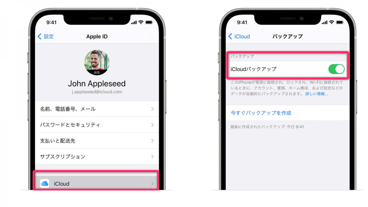 ワイモバイル　機種変更　iPhoneからiPhone