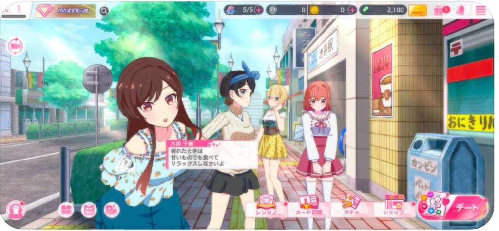 れんかの