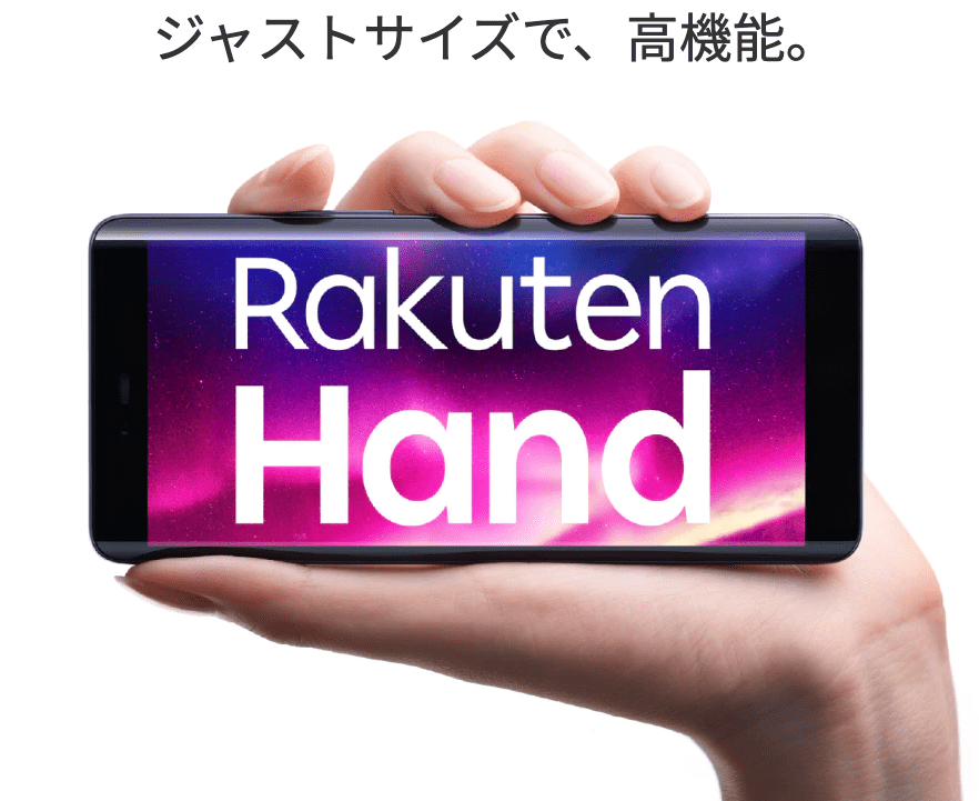 Rakuten-Hand