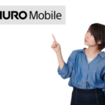 【最新】NUROモバイルの評判を利用者100人に調査！口コミからわかったデメリット