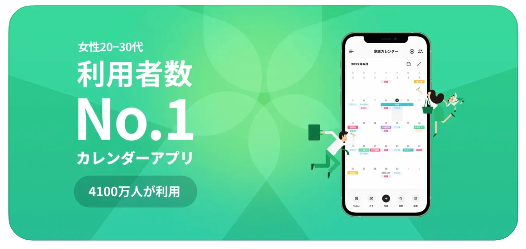 timetree