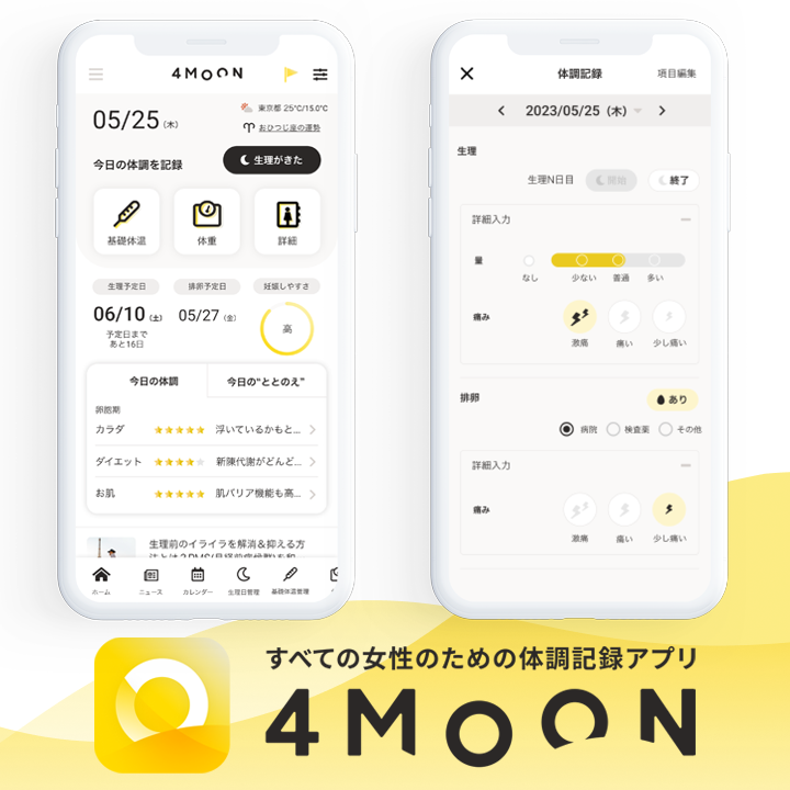 4MOON