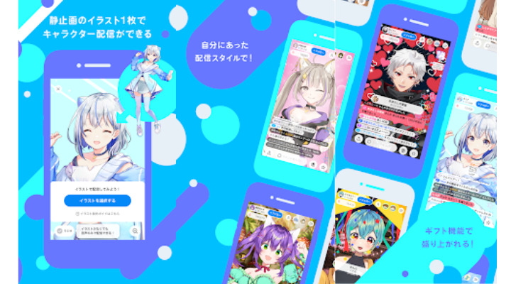 IRIAM(イリアム)