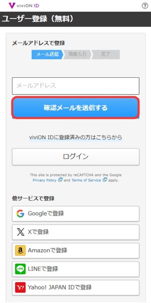 DLsite登録手順