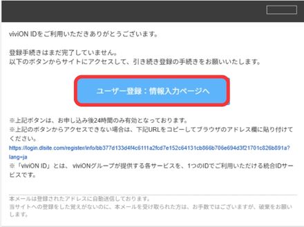 DLsite登録手順