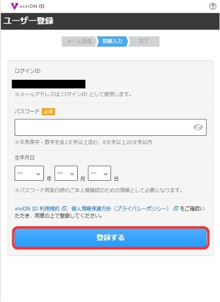 DLsite登録手順