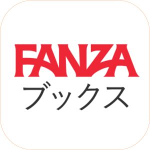 FANZAブックス