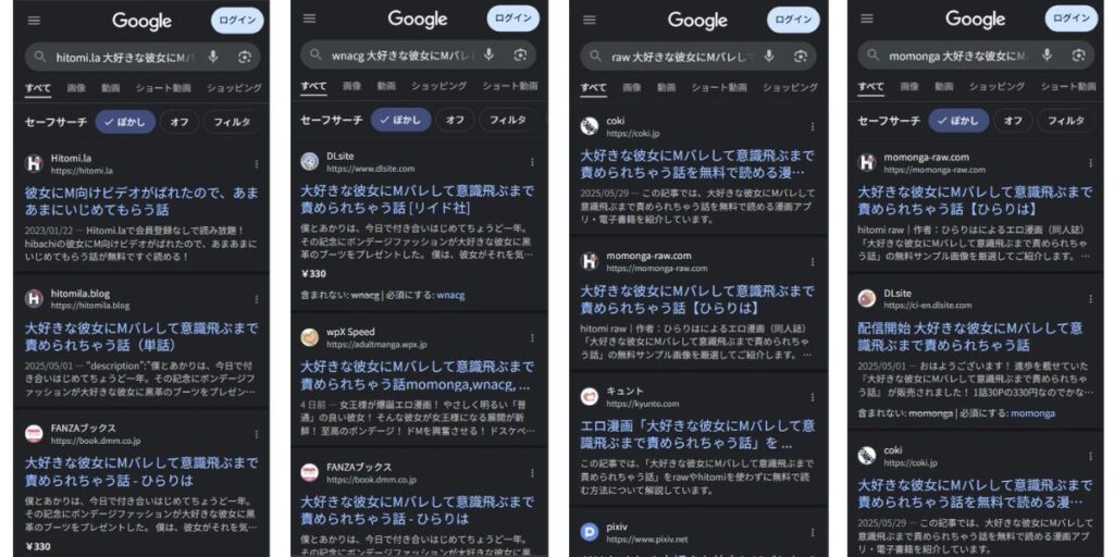 大好きな彼女にMバレして意識飛ぶまで責められちゃう話 違法サイト