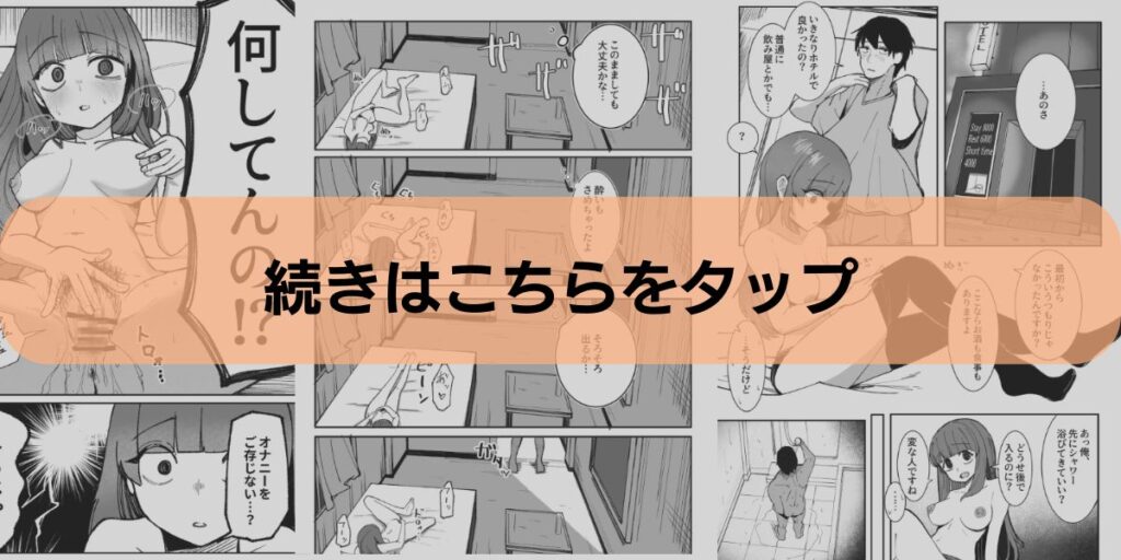 目がいってるだけの普通の女