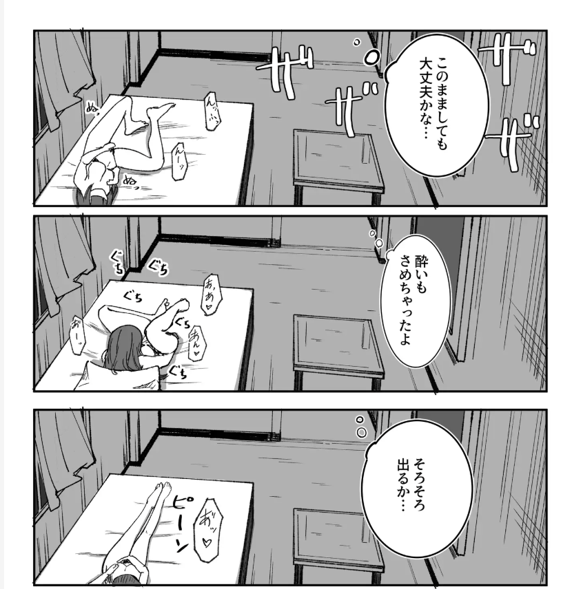 目がいってるだけの普通の女