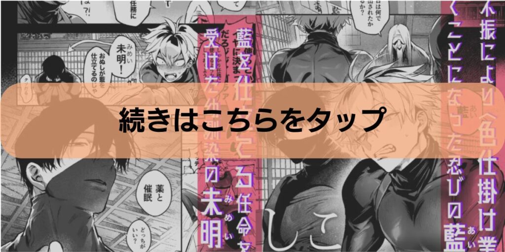 しこにん〜幼馴染のデカちんぽでケツマン調教仕込まれ編〜 試し読み